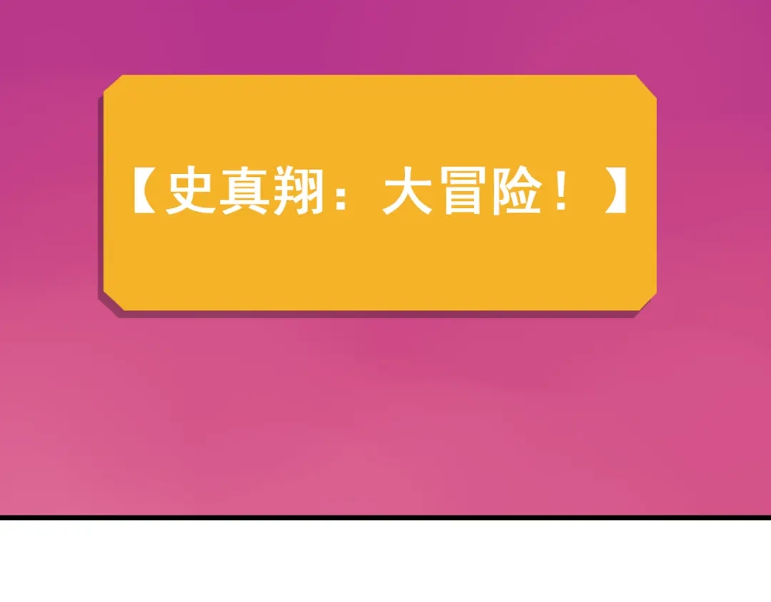 狼的谎言 第18话 人命的价值1 第60页