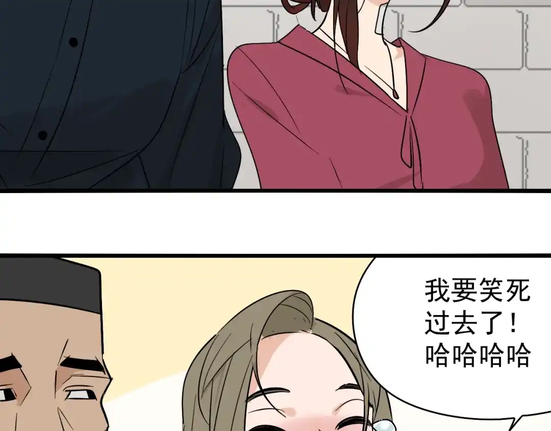 狼的谎言 第18话 人命的价值1 第85页