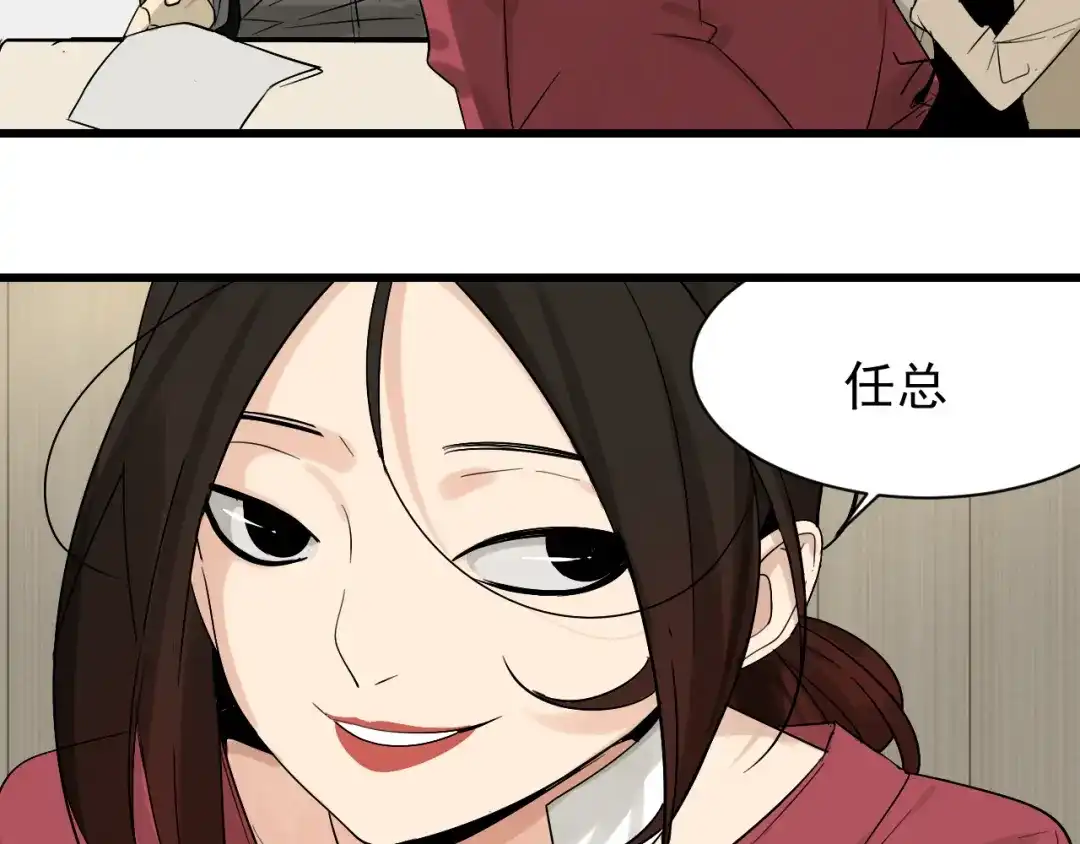 狼的谎言 第18话 人命的价值1 第18页