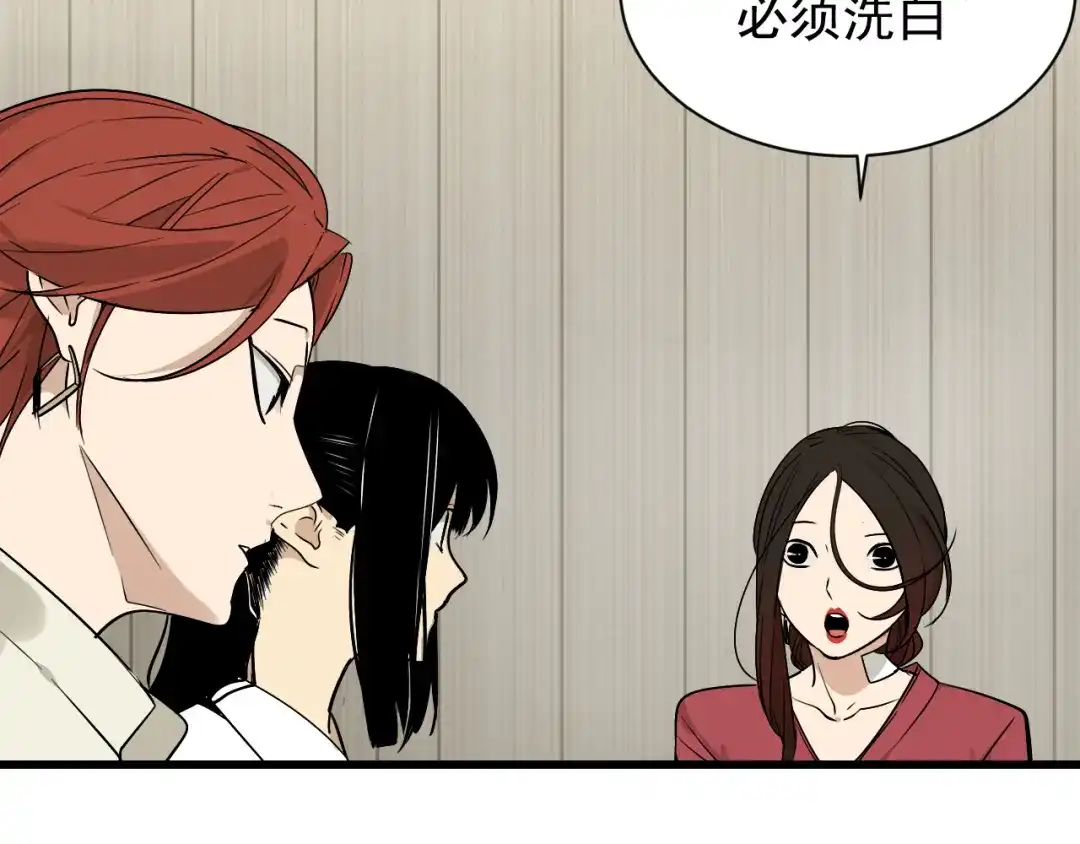 狼的谎言 第18话 人命的价值1 第16页