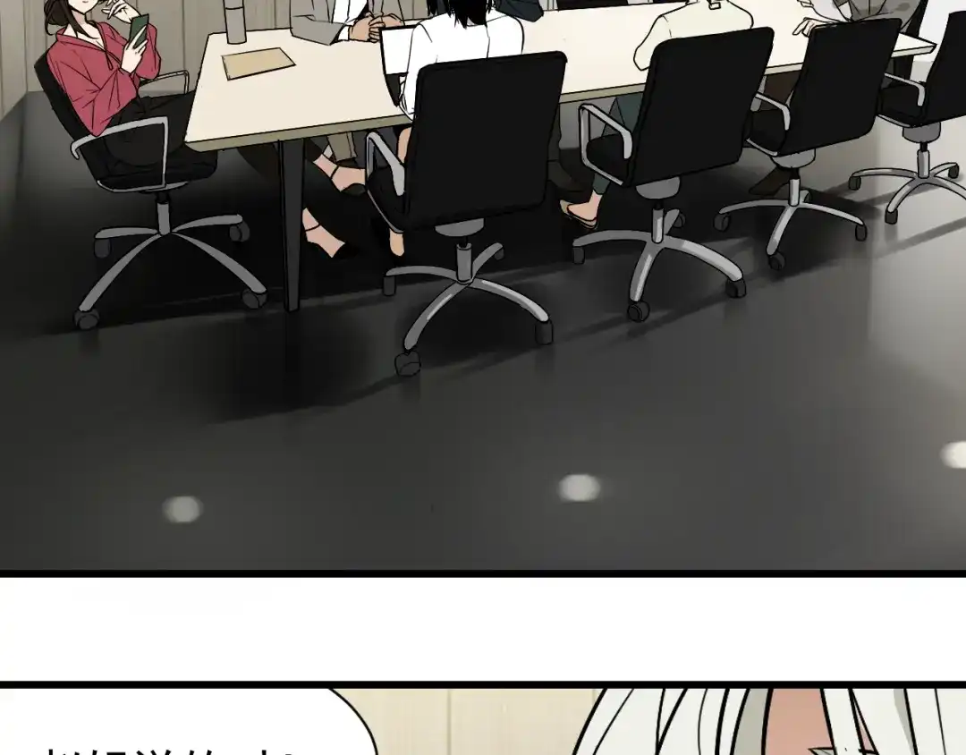 狼的谎言 第18话 人命的价值1 第14页