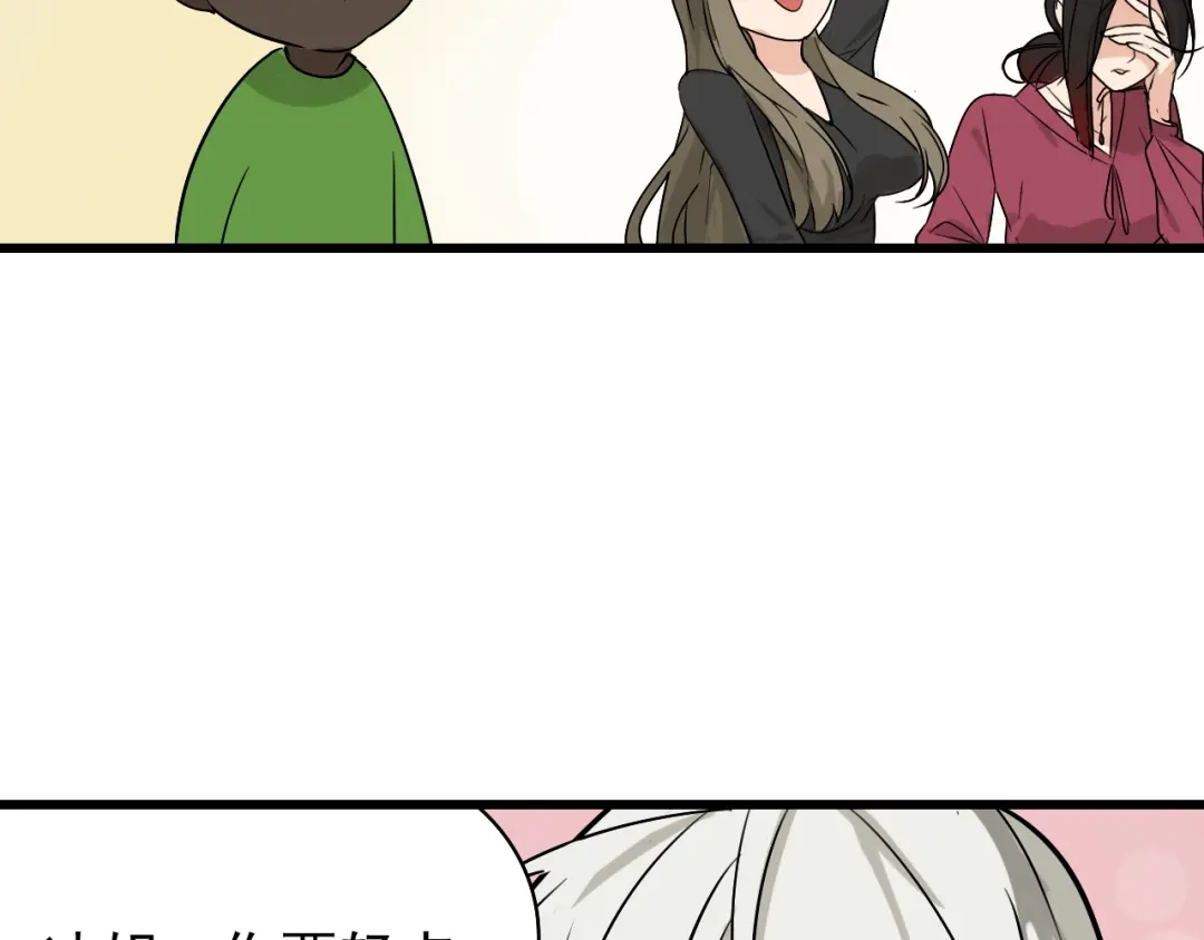 狼的谎言 第18话 人命的价值1 第73页