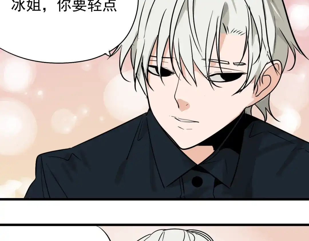 狼的谎言 第18话 人命的价值1 第74页