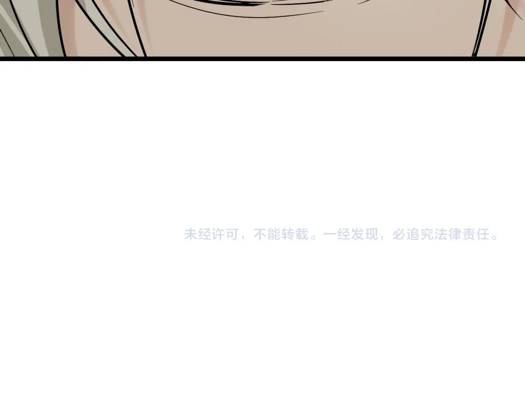 狼的谎言 第18话 人命的价值1 第108页