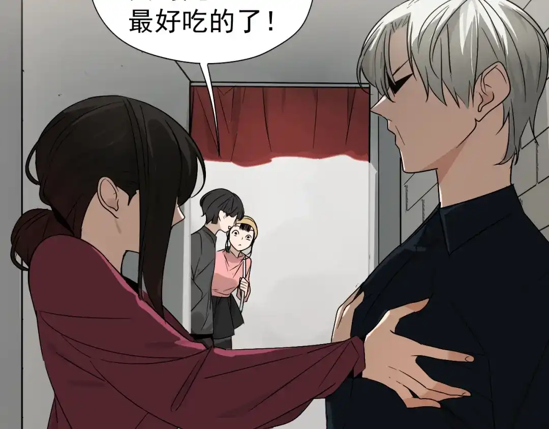 狼的谎言 第18话 人命的价值1 第81页