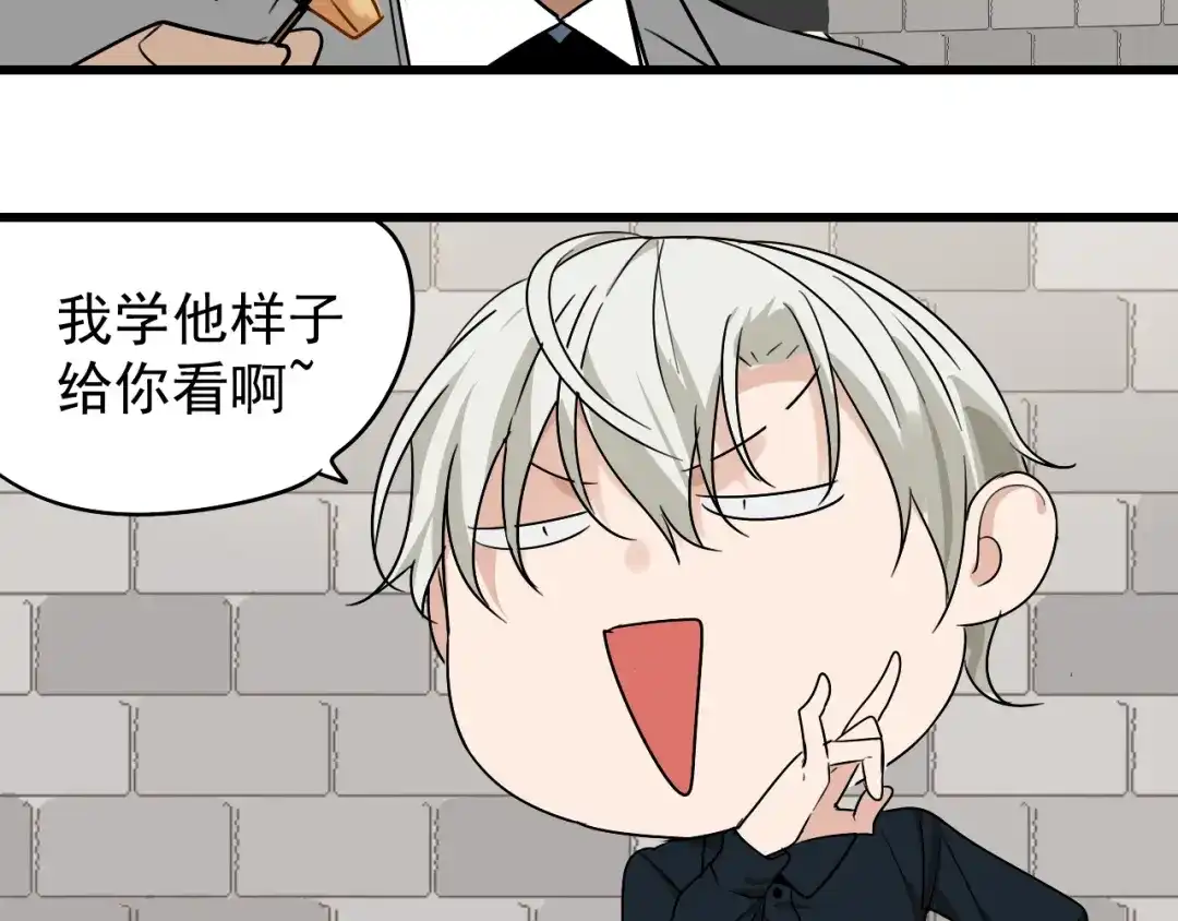 狼的谎言 第18话 人命的价值1 第40页