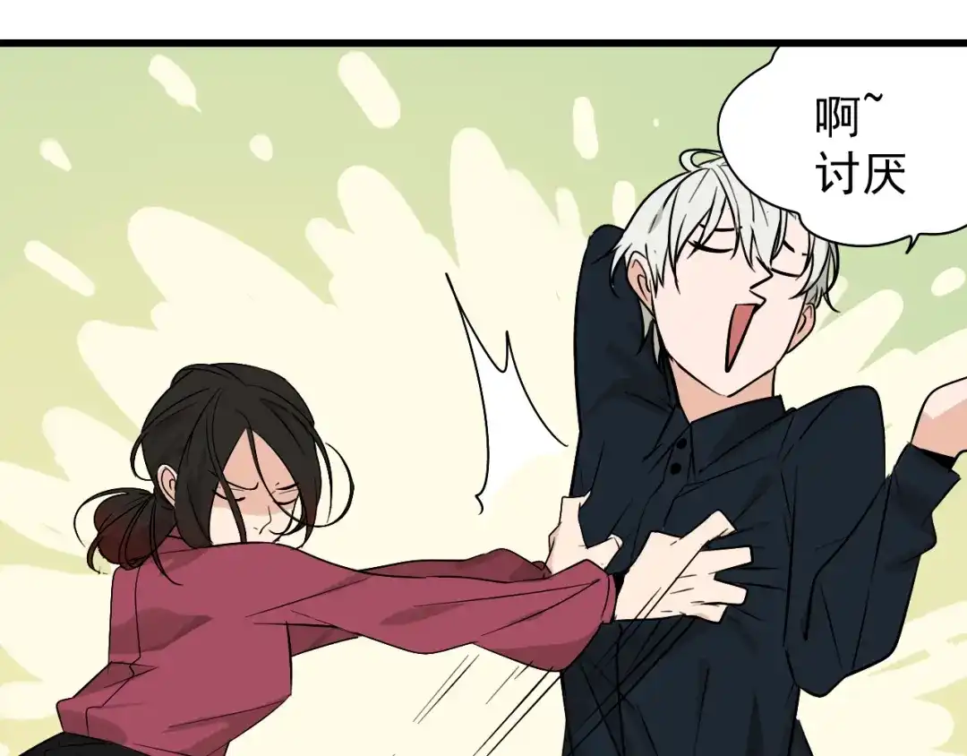 狼的谎言 第18话 人命的价值1 第77页