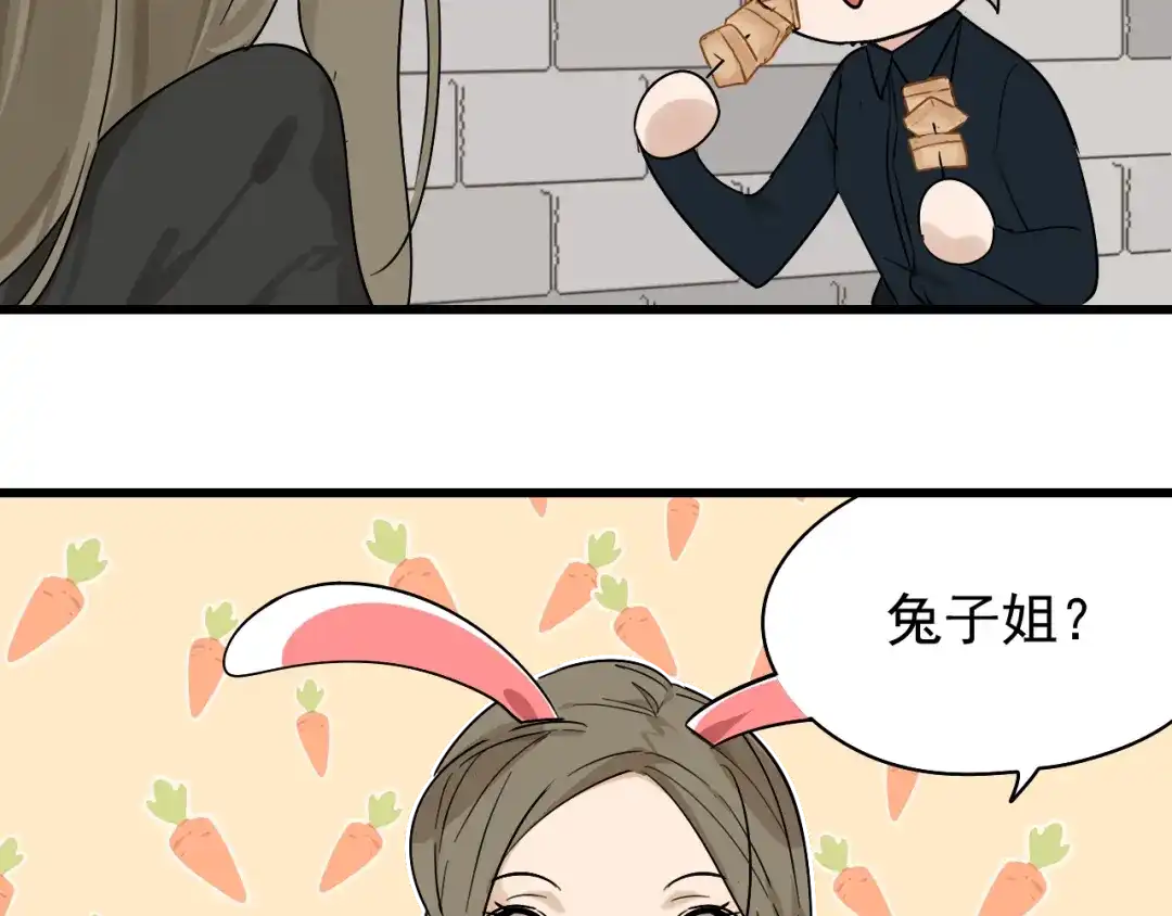 狼的谎言 第18话 人命的价值1 第35页