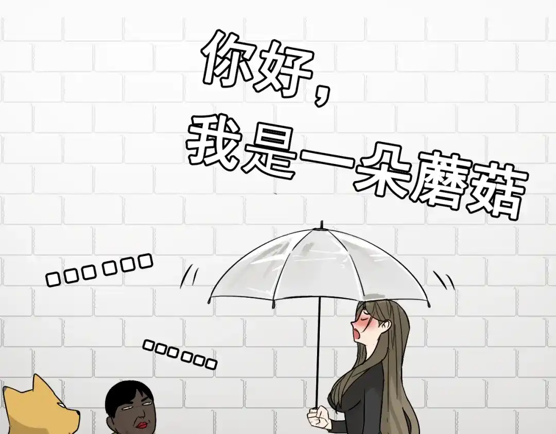 狼的谎言 第18话 人命的价值1 第70页