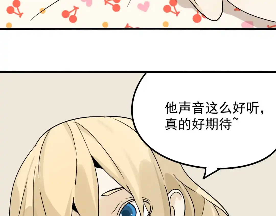 狼的谎言 第20话 人命的价值3 第3页