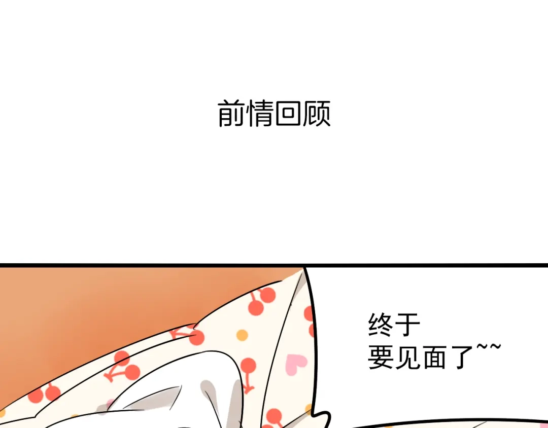 狼的谎言 第20话 人命的价值3 第1页
