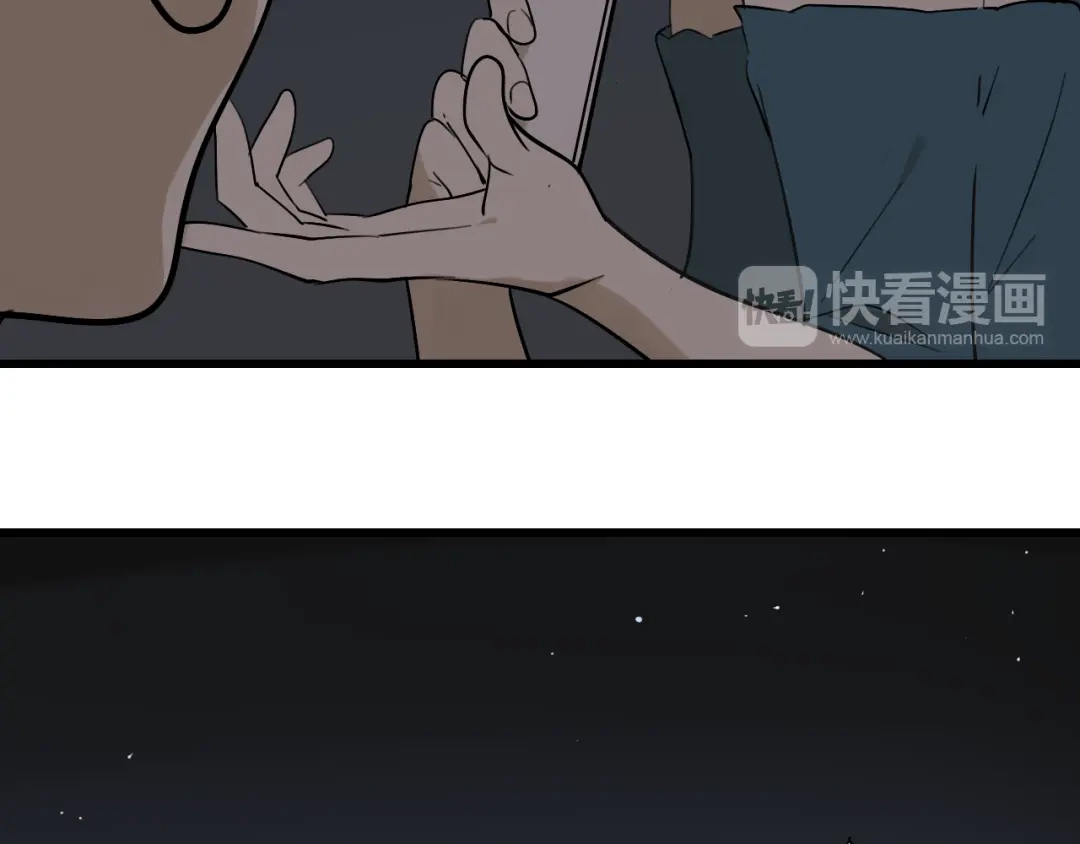 狼的谎言 第20话 人命的价值3 第87页