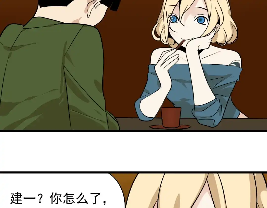 狼的谎言 第20话 人命的价值3 第66页
