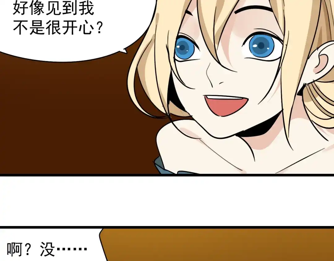 狼的谎言 第20话 人命的价值3 第67页