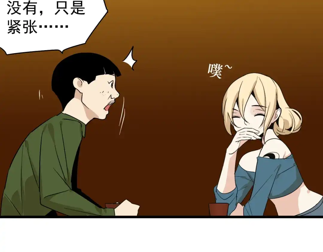 狼的谎言 第20话 人命的价值3 第68页