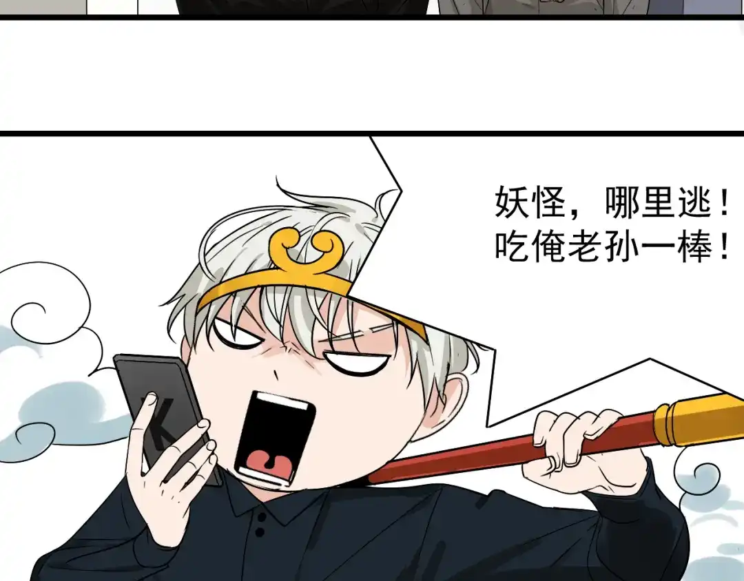 狼的谎言 第20话 人命的价值3 第36页