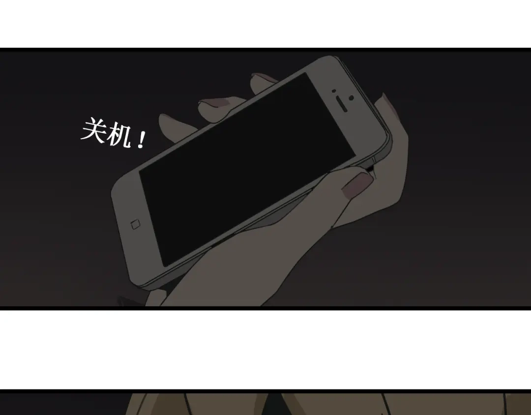 狼的谎言 第20话 人命的价值3 第97页