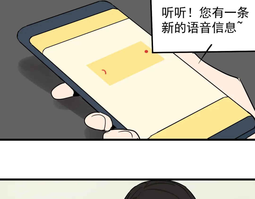 狼的谎言 第20话 人命的价值3 第51页