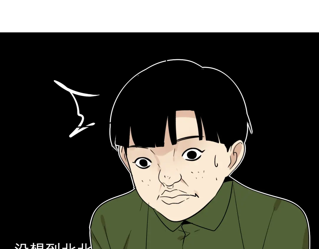 狼的谎言 第20话 人命的价值3 第64页