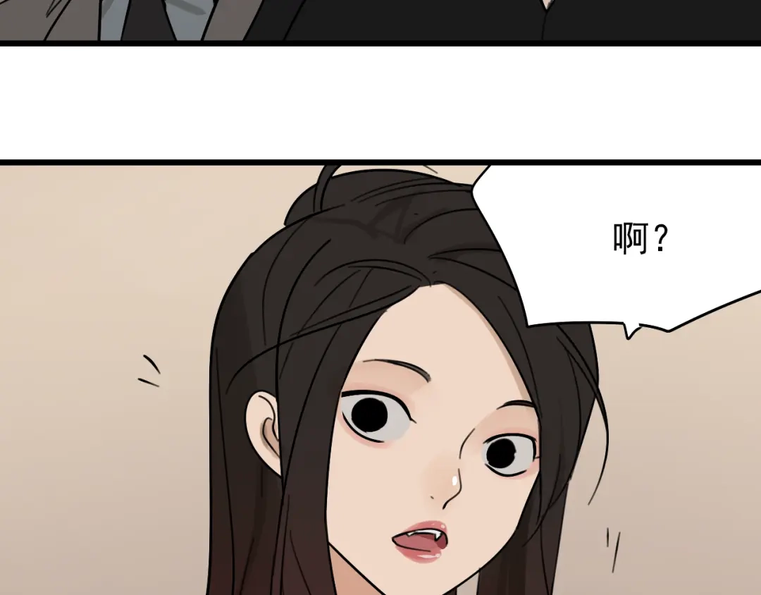 狼的谎言 第21话 人命的价值4 第64页