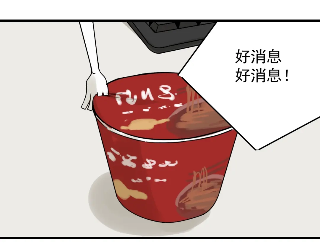 狼的谎言 第21话 人命的价值4 第10页