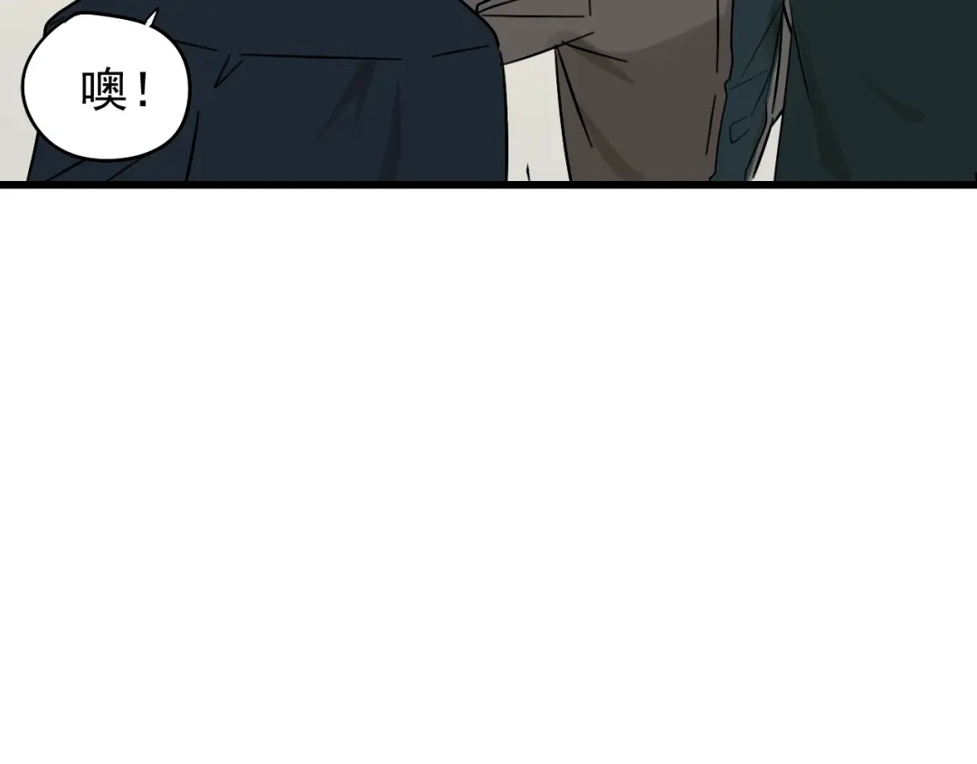 狼的谎言 第21话 人命的价值4 第40页
