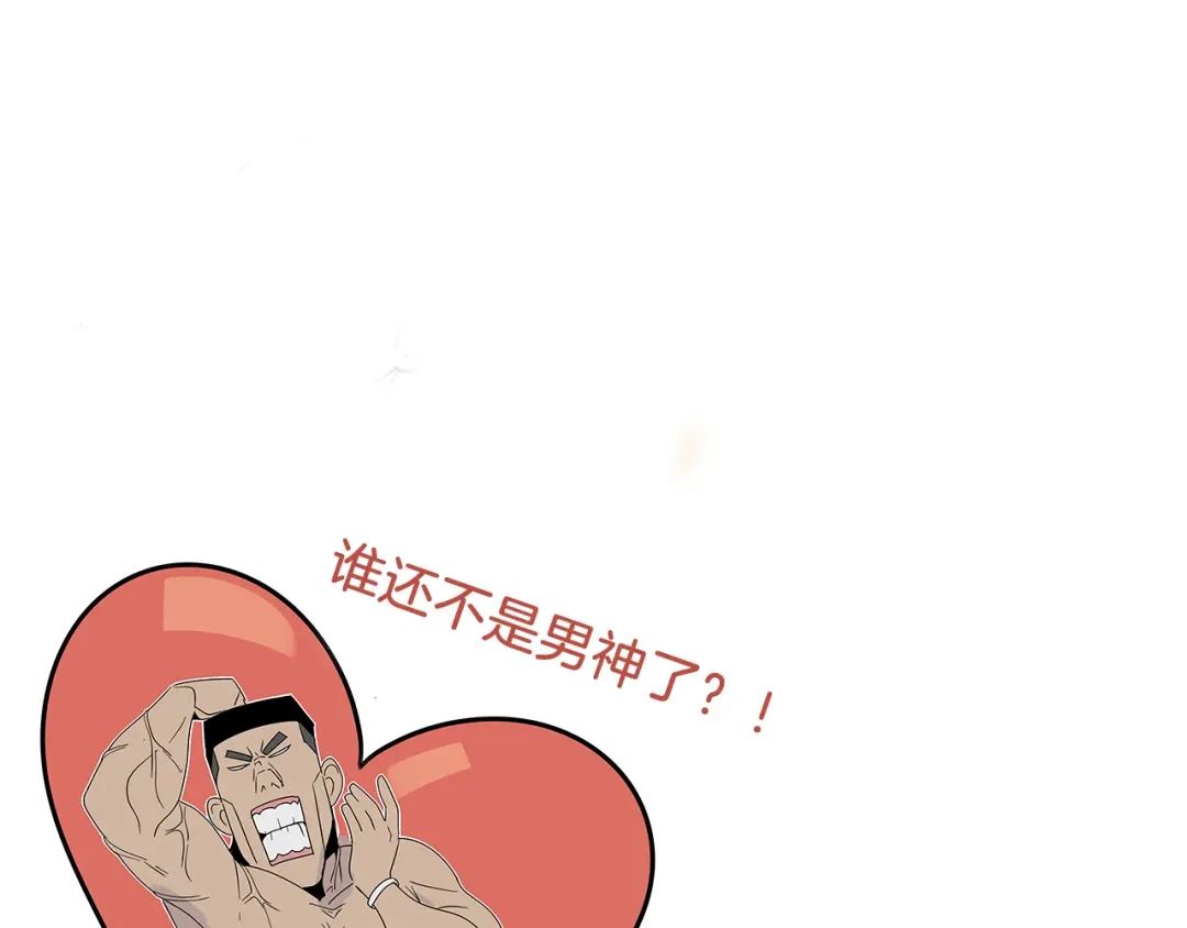 狼的谎言 第21话 人命的价值4 第109页