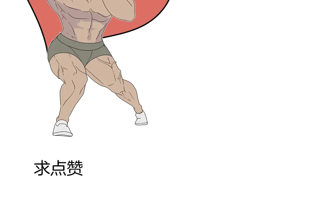 狼的谎言 第21话 人命的价值4 第110页
