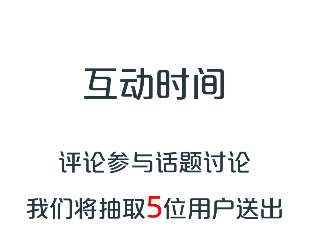 狼的谎言 第21话 人命的价值4 第105页