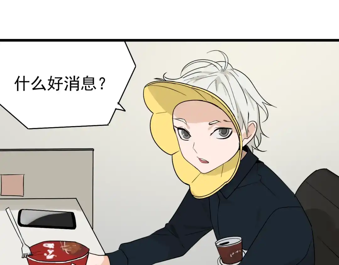 狼的谎言 第21话 人命的价值4 第11页