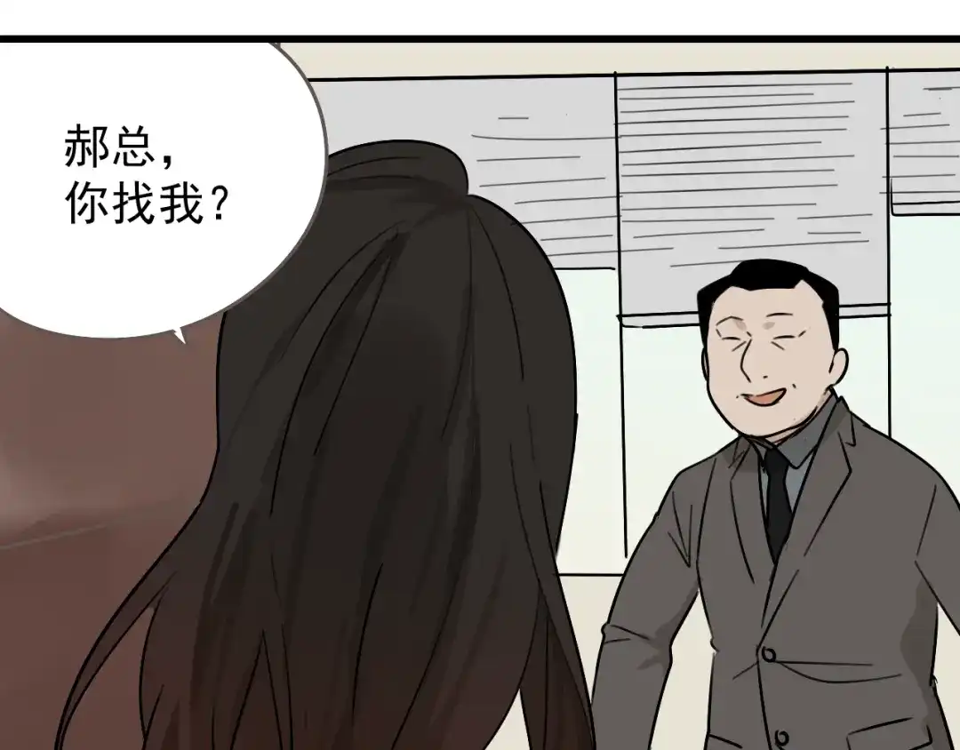 狼的谎言 第21话 人命的价值4 第44页