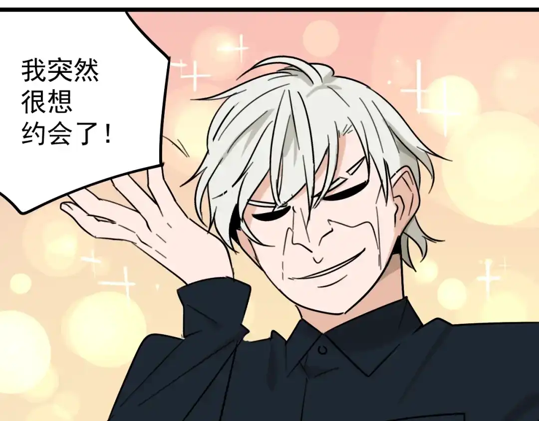 狼的谎言 第21话 人命的价值4 第20页