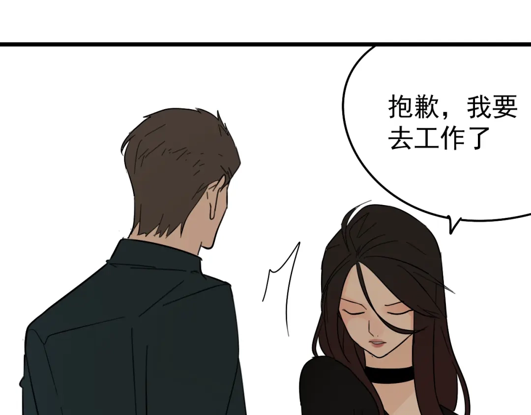 狼的谎言 第22话 人命的价值5 第114页