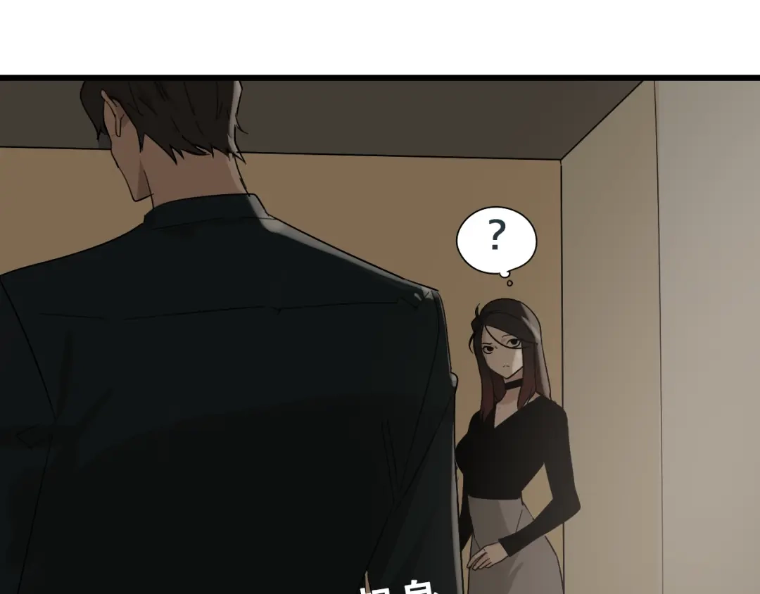 狼的谎言 第22话 人命的价值5 第85页