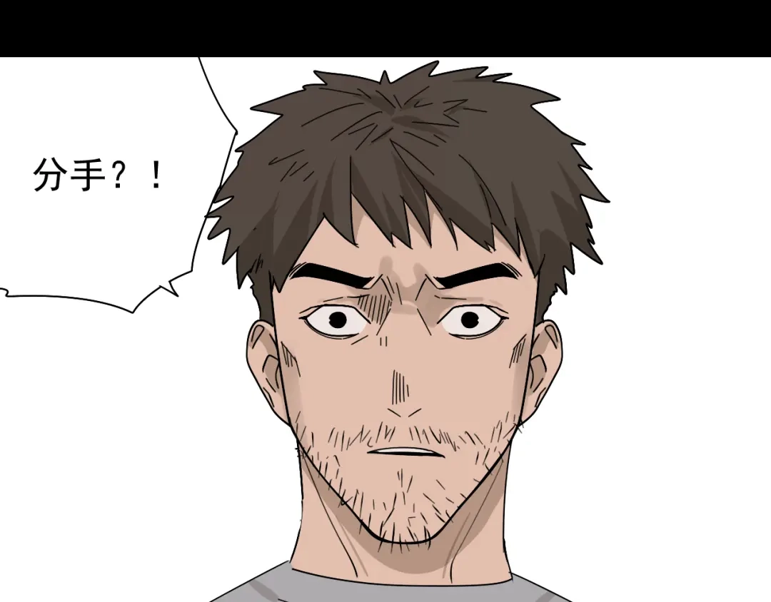 狼的谎言 第22话 人命的价值5 第11页