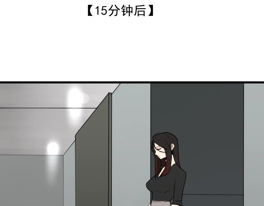 狼的谎言 第22话 人命的价值5 第106页