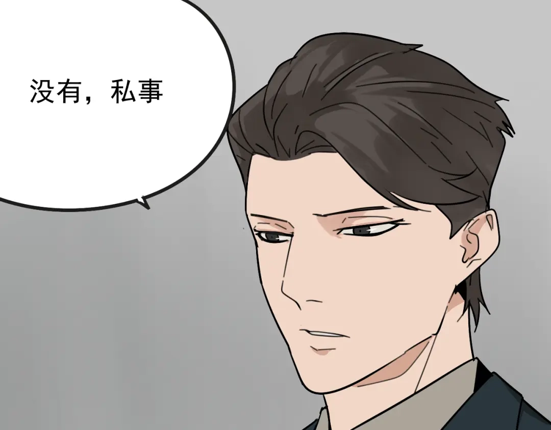 狼的谎言 第22话 人命的价值5 第112页
