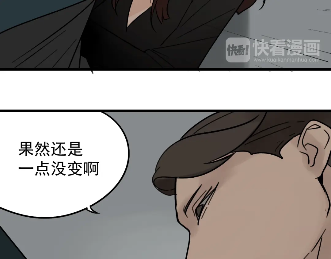 狼的谎言 第22话 人命的价值5 第117页