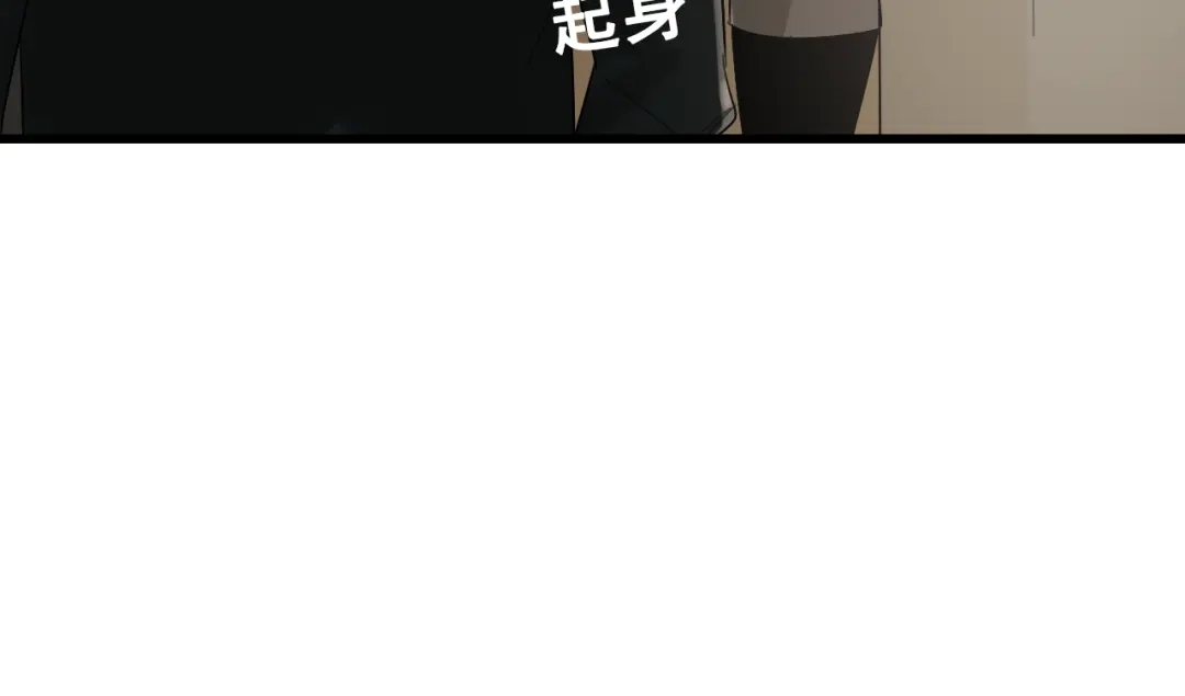 狼的谎言 第22话 人命的价值5 第86页