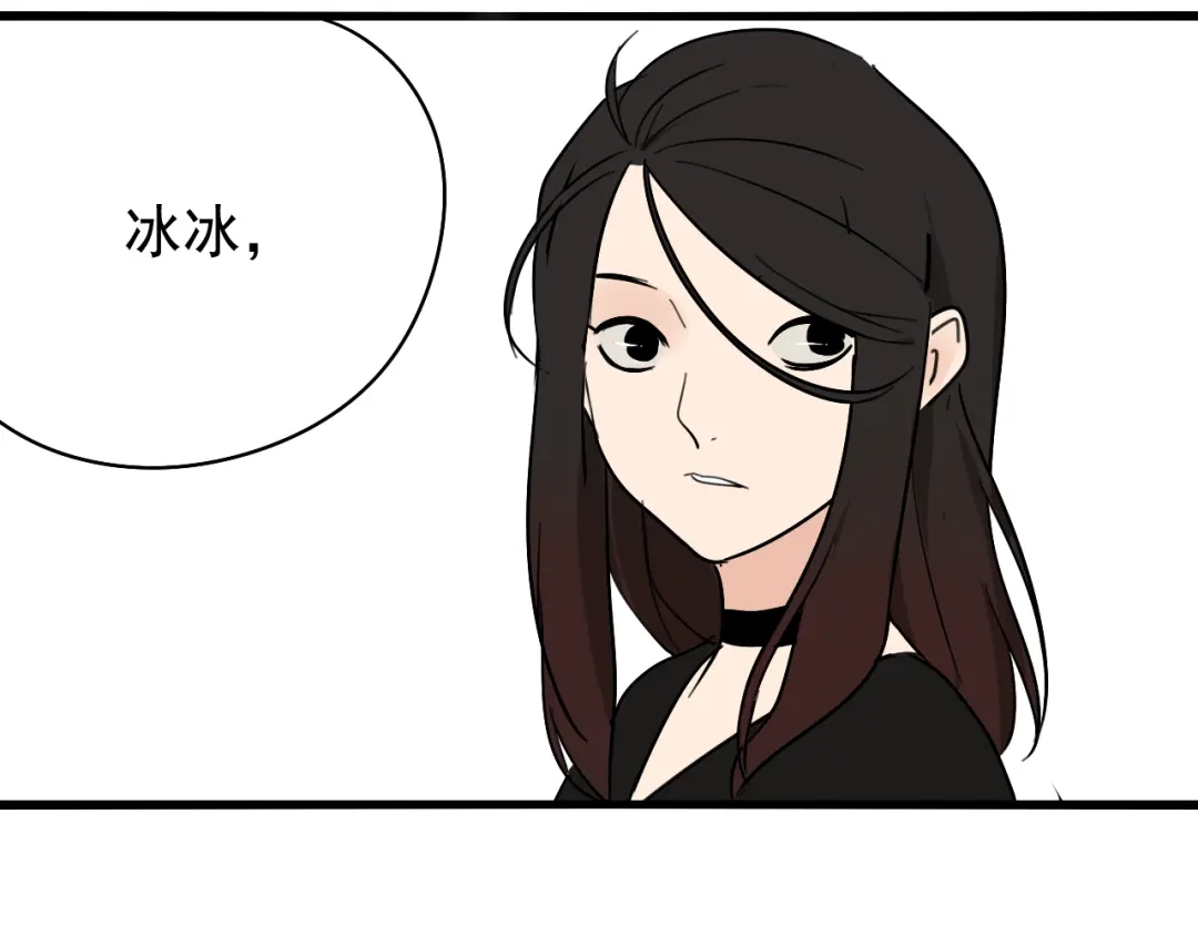 狼的谎言 第22话 人命的价值5 第108页