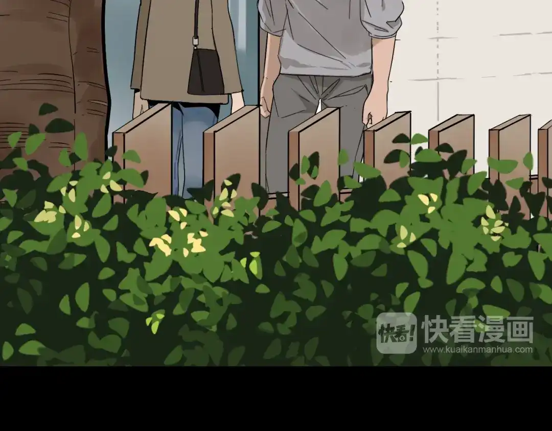 狼的谎言 第22话 人命的价值5 第13页