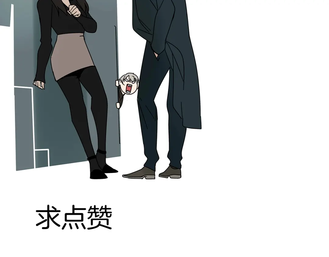 狼的谎言 第22话 人命的价值5 第128页