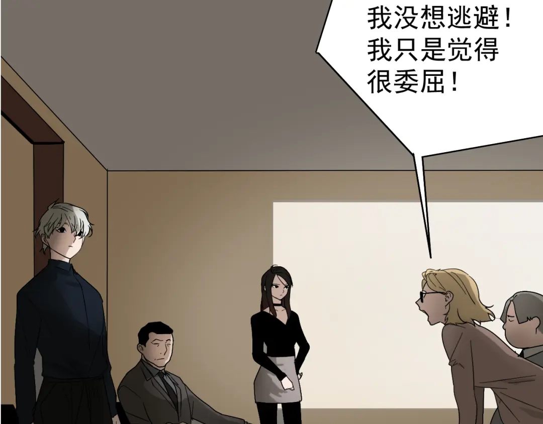 狼的谎言 第22话 人命的价值5 第91页