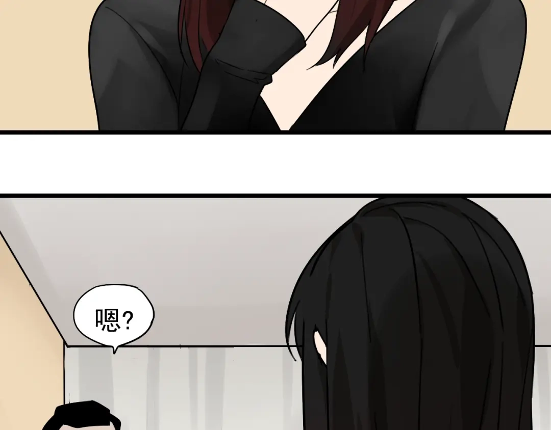 狼的谎言 第23话 人命的价值6 第77页