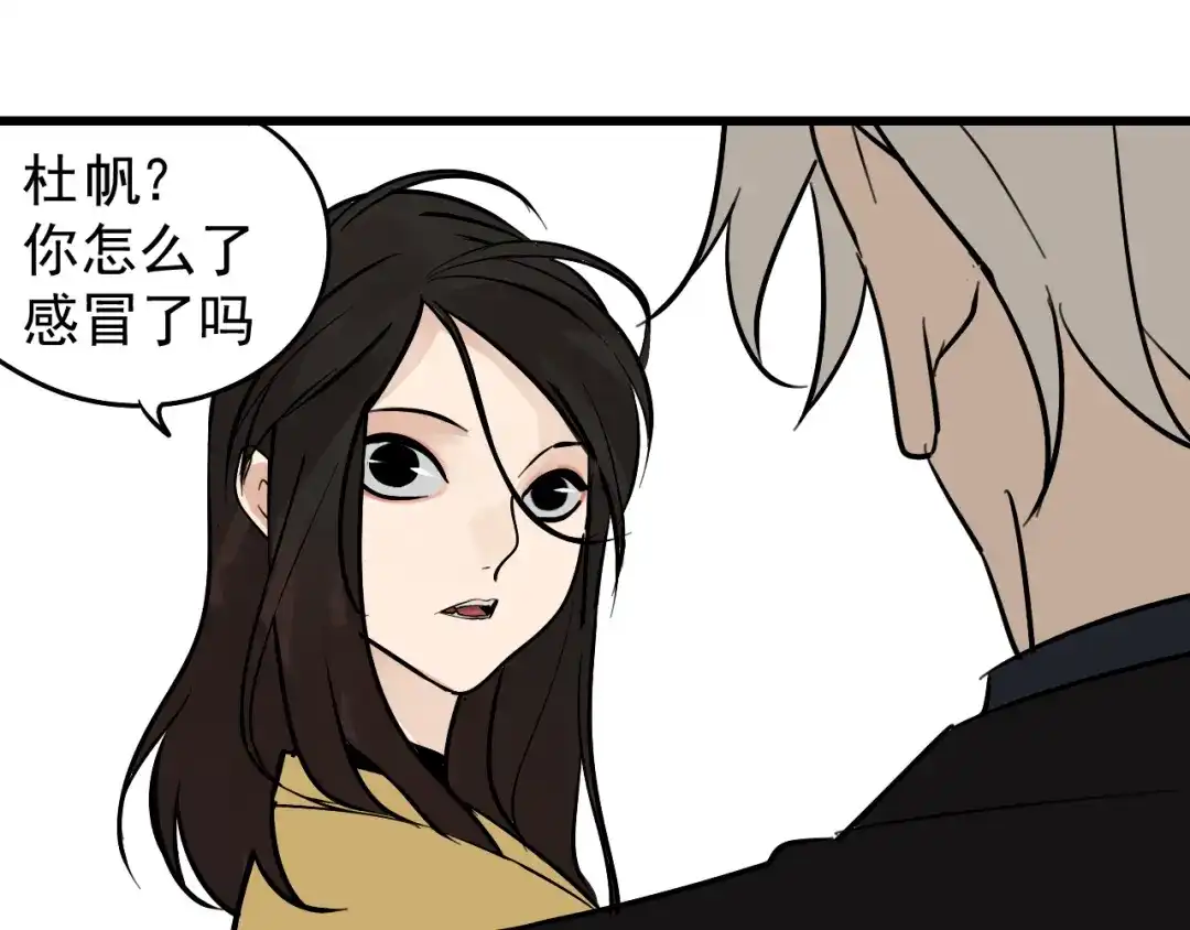 狼的谎言 第23话 人命的价值6 第120页