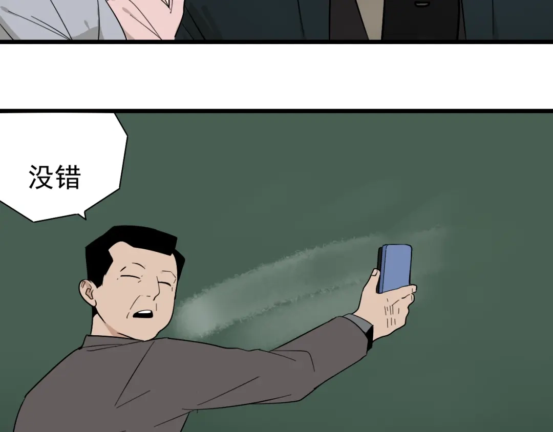 狼的谎言 第23话 人命的价值6 第54页