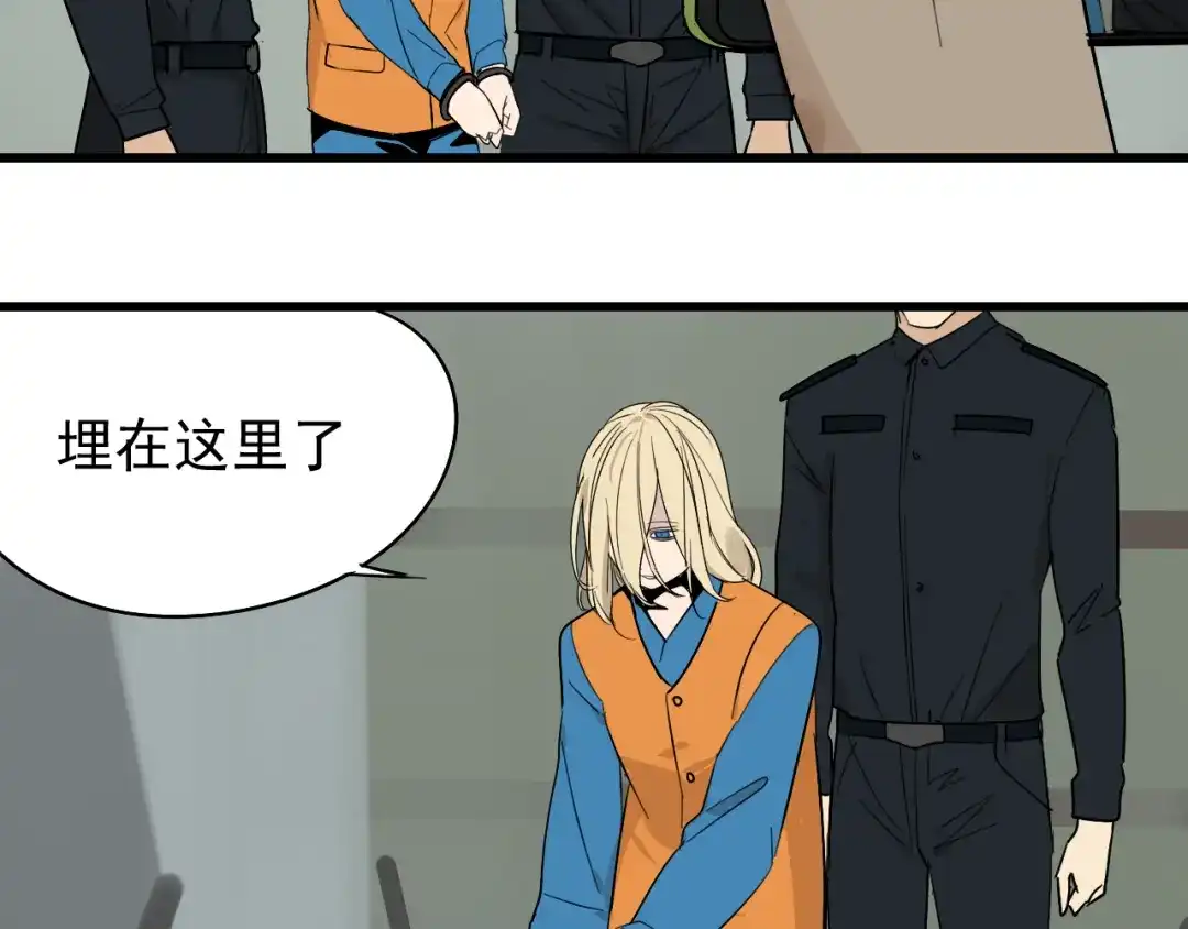 狼的谎言 第23话 人命的价值6 第103页