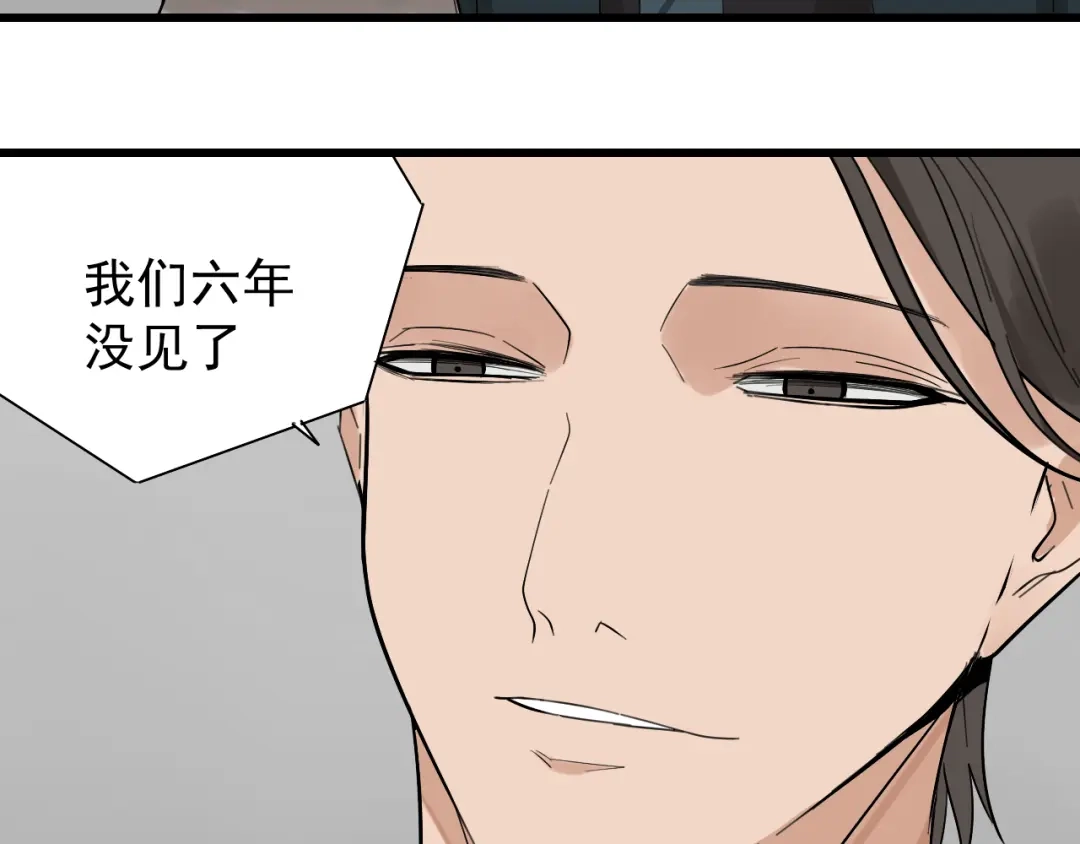 狼的谎言 第23话 人命的价值6 第17页