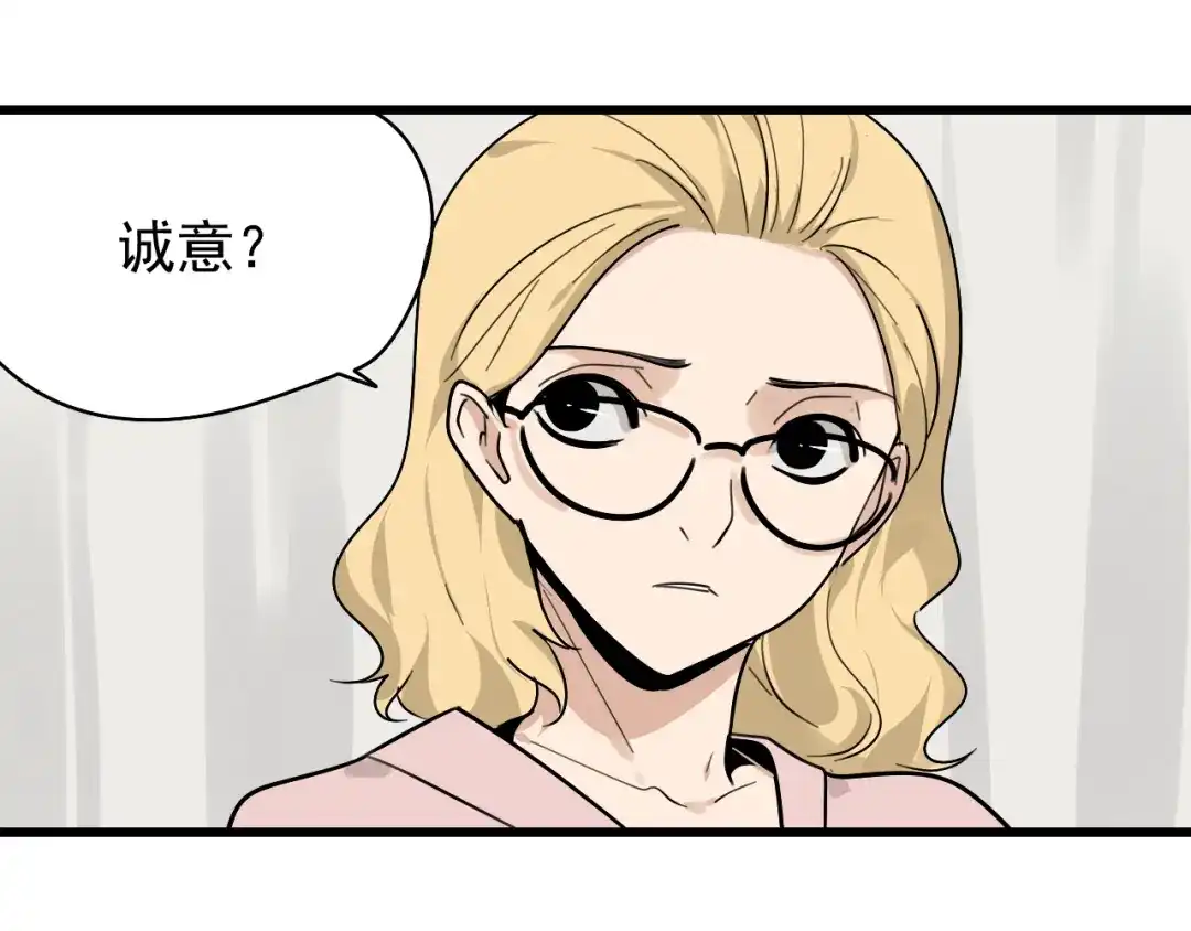 狼的谎言 第23话 人命的价值6 第65页