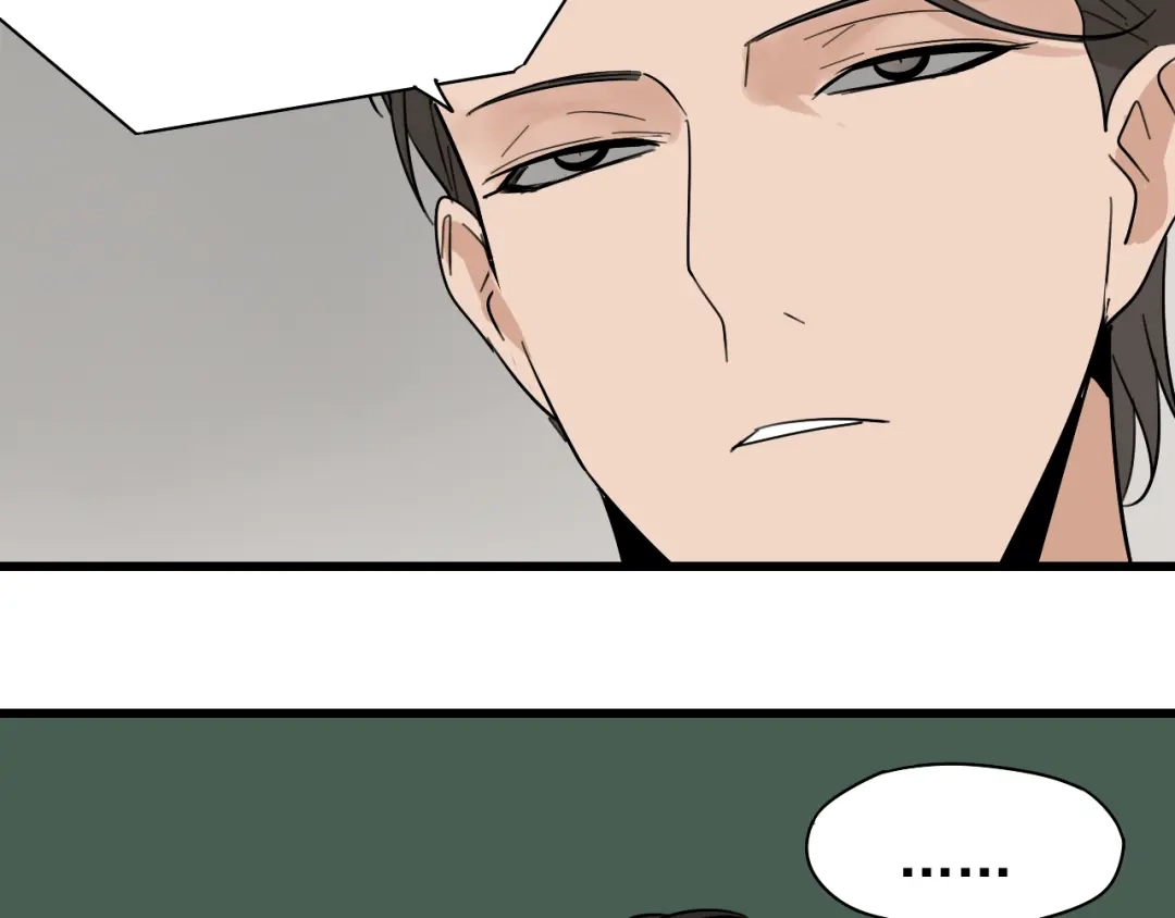 狼的谎言 第23话 人命的价值6 第88页